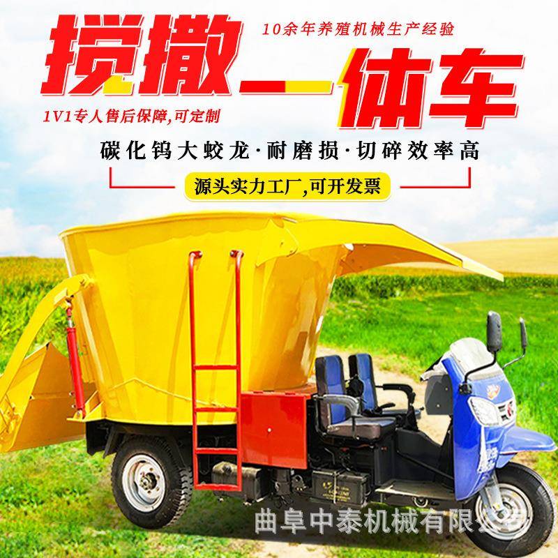 撒草喂肉牛用饲草喂料机畜牧场左右出草料撒草机五立方容量喂草车