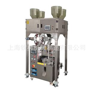 电子秤三角包袋泡茶包装机保健茶包装机八宝茶包装机