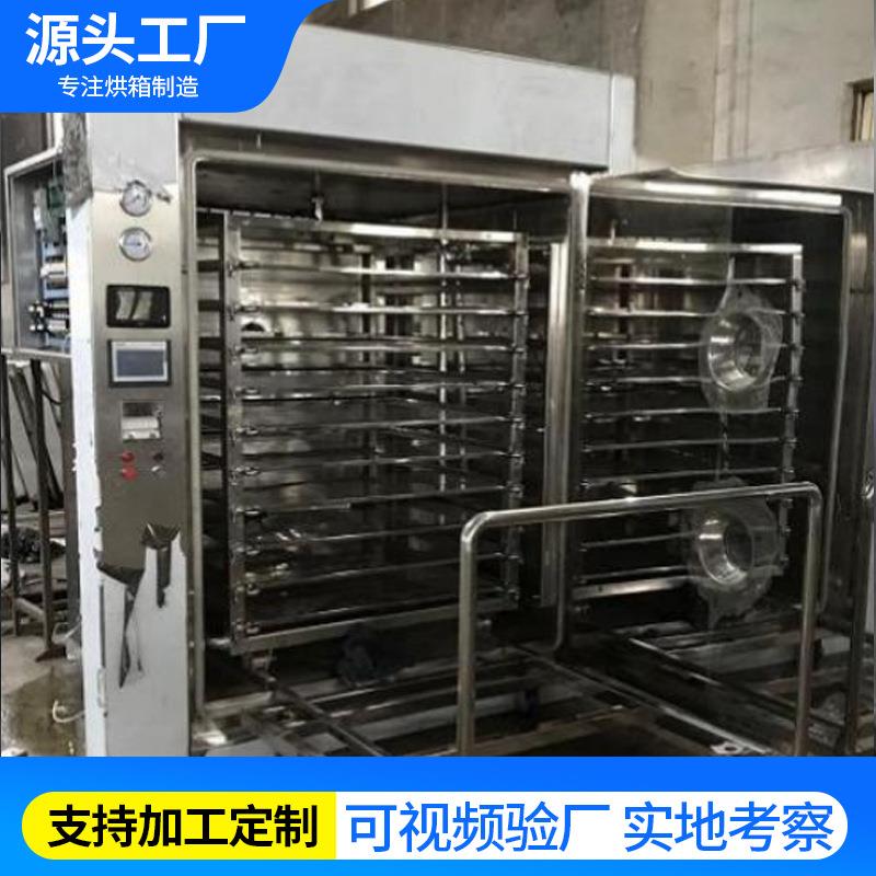 MZG系列低温脉动真空干燥箱防止冷凝二次蒸发内置加热消除冷凝水