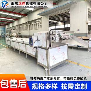 金针菇蔬菜漂烫杀青机魔芋罐头低温杀菌设备商用大型巴氏杀菌机