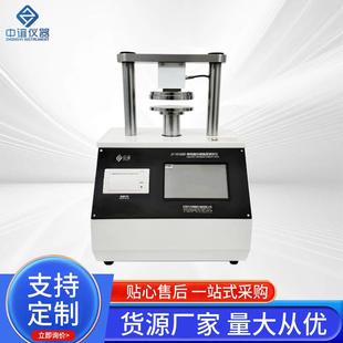 纸板边压试验机原纸环压测试仪纸箱粘合强度测定仪蜂窝板平压CCT