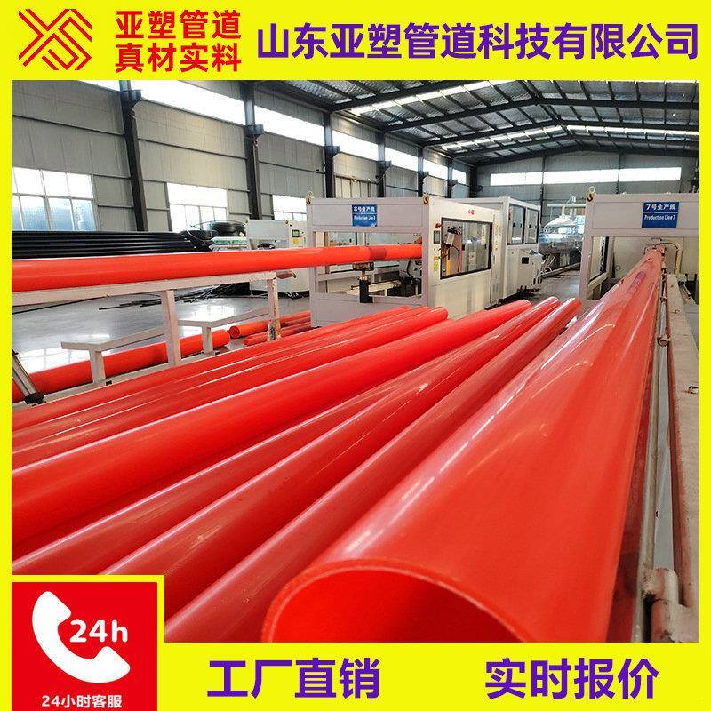 源头厂家mpp管直埋式拖拉电力管电缆穿线管工程保护套管mpp电力管