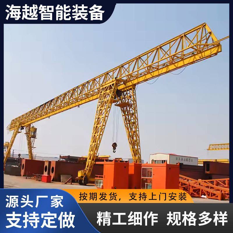 桁架式龙门吊起重机花架式龙门吊室内外装卸大型门架起重机