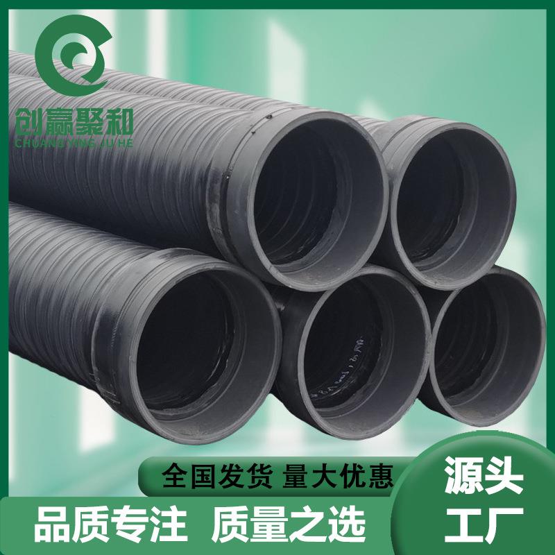 HDPE中空壁塑钢缠绕管SN8市政道路管道DN300雨水管排水排污管厂家