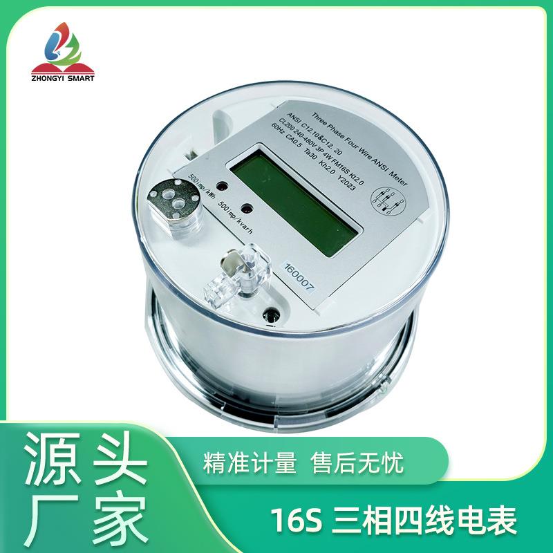 ANSI三相四线16S100A200A挂壁预付费远程物联网电表