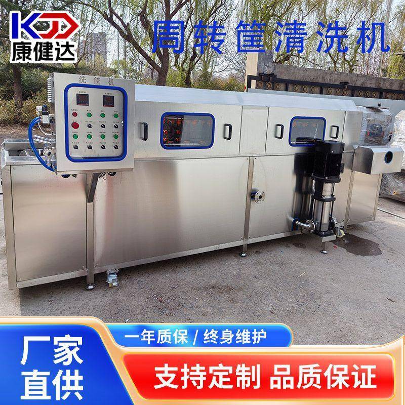 节能型不锈钢洗筐机大型周转筐清洗机塑料筐子高压喷淋清洗设备