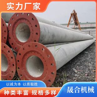 晟合直供预应力12米电线杆 钢筋混凝土水泥杆电线杆 电力水泥杆