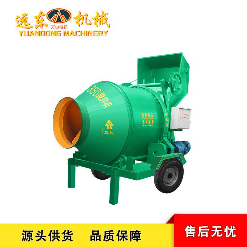 JZC350全自动优质快速出料搅拌机翻斗式水泥砂浆混凝土拌料混合机