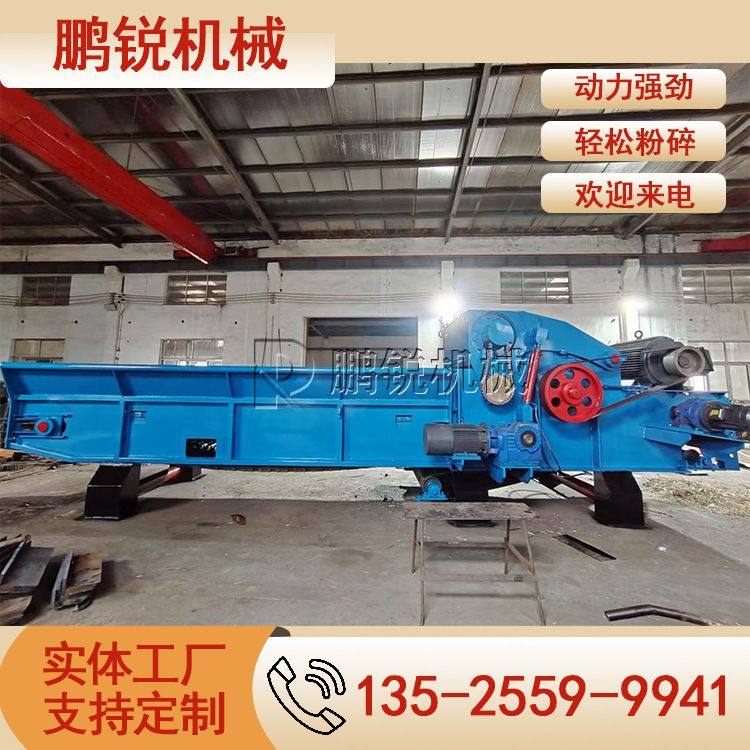1300-500高产木材综合破碎机 生物质木材废旧建筑模板 电机柴油机,机械设备,矿山专用设备,淘宝优惠券,粉丝福利购,淘宝优惠卷