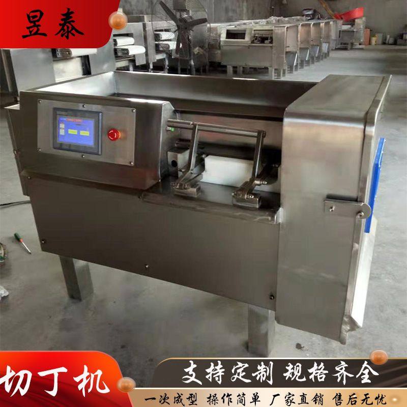 鱼肉切丁机 鲜肉切丁机 猪肉切丁机 切肉片机 厂家定制,清洗/食品/商业设备,肉制品加工设备,淘宝优惠券,粉丝福利购,淘宝优惠卷