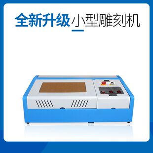 全自动印章机牛角原子橡胶垫胶皮印章亚克力小型激光刻章机雕刻机