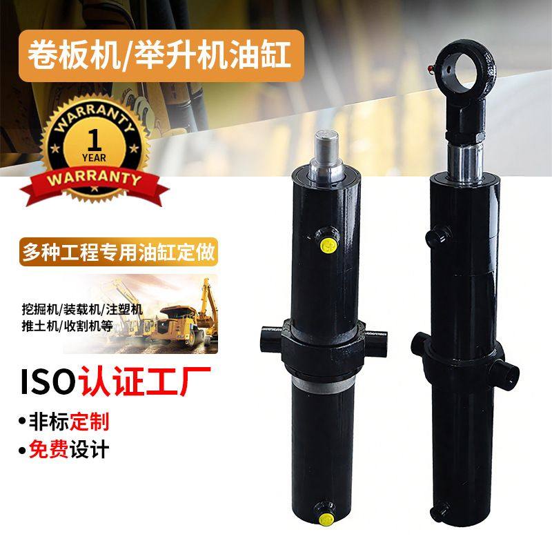 非标定制配套液压油缸精准稳定可控举升机卷板机专用油缸源头工厂,五金/工具,其他液压工具,淘宝优惠券,粉丝福利购,淘宝优惠卷