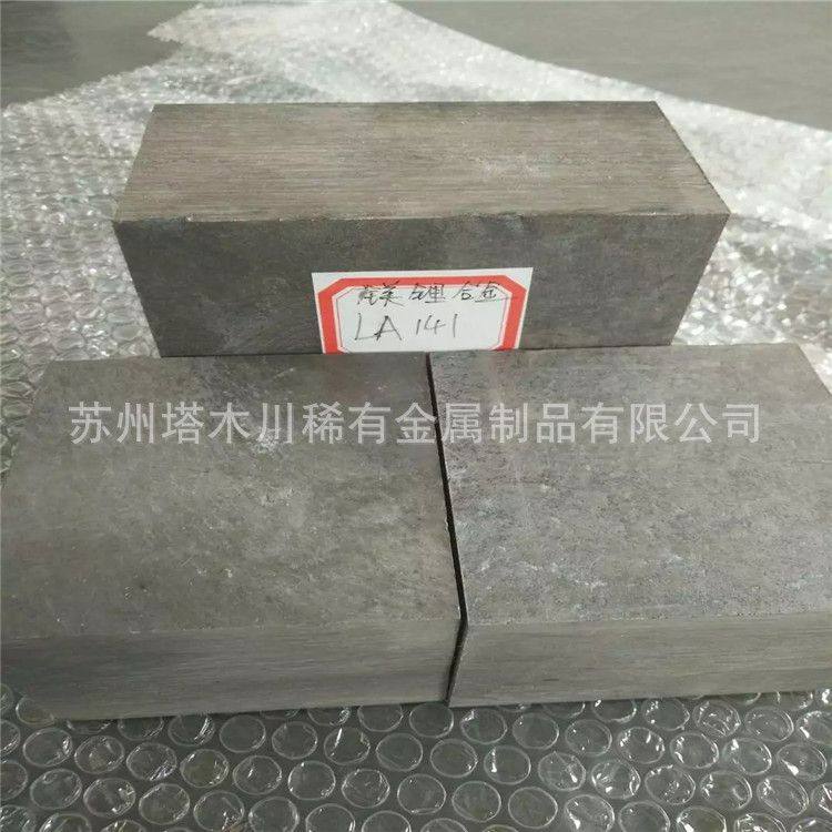 供应MA18镁锂合金板MA21镁合金挤压棒挤压镁合金带材规格齐全,金属材料及制品,模具钢/工具钢/特钢,淘宝优惠券,粉丝福利购,淘宝优惠卷