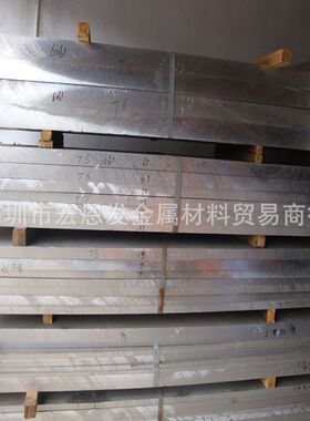 铝合金3.1325铝棒AlCu4MgSi(A)合金板2A11卷1120线条锭量大价优