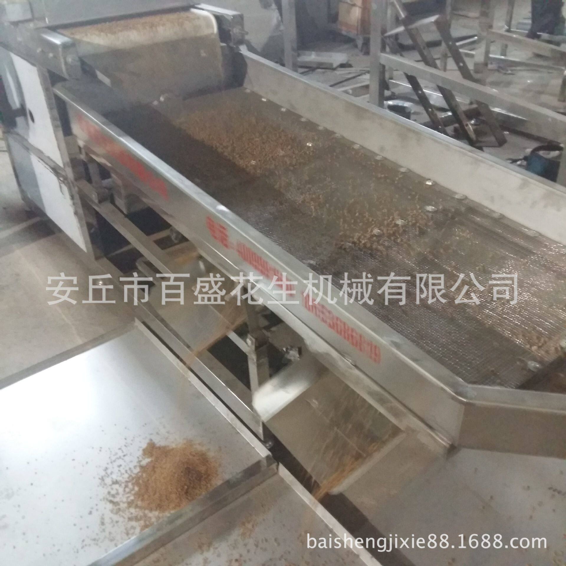 花生碎设备 核桃杏仁坚果切碎机 花生米切碎机 花生米破碎机