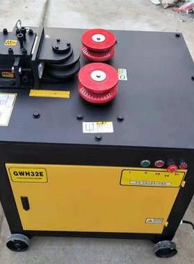 路邦机械设备GWH-24钢筋弯弧机  一次性成型弯弧机