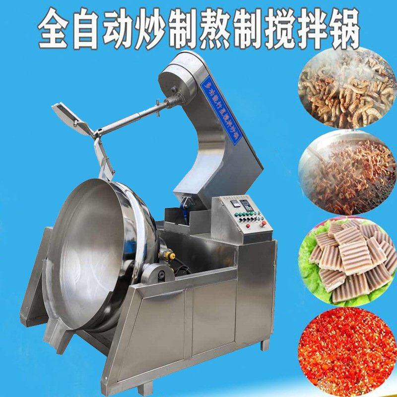 电加热全自动行星豆沙枣泥糕点馅料炒锅 不糊锅w,搬运/仓储/物流设备,登车桥,淘宝优惠券,粉丝福利购,淘宝优惠卷