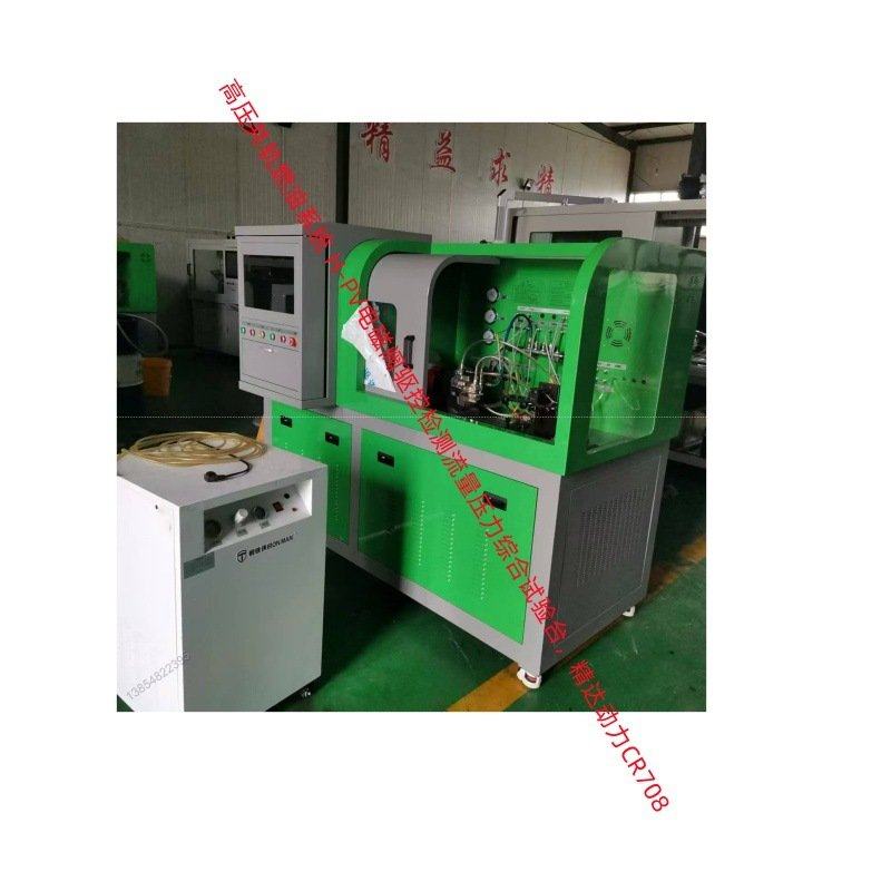 2025提供国六维修泵喷油器技术培训汉德电气CRS709高压共轨试验台,机械设备,试验机,淘宝优惠券,粉丝福利购,淘宝优惠卷