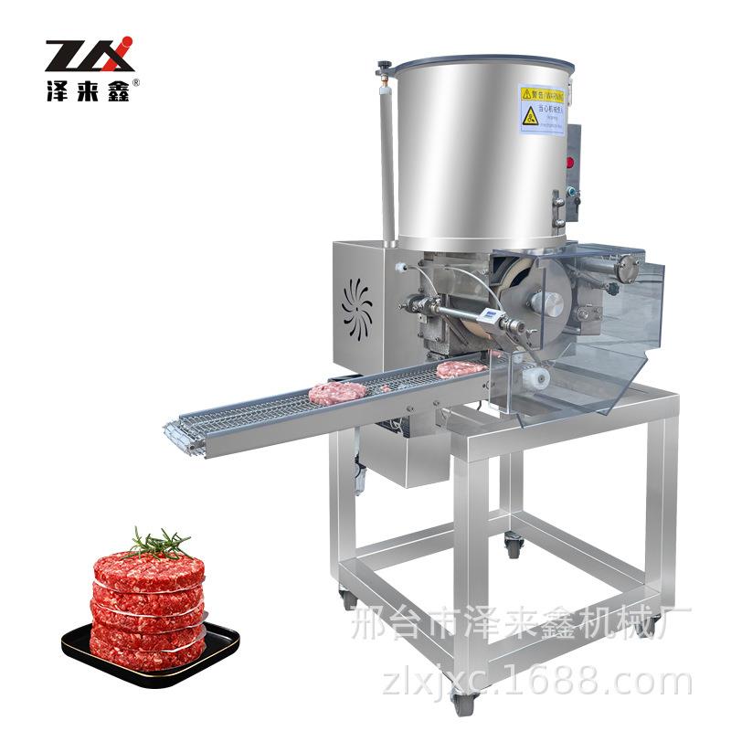 厂家直销多功能肉饼成型机商用汉堡肉饼鸡肉鱼虾饼蔬菜饼制作设备