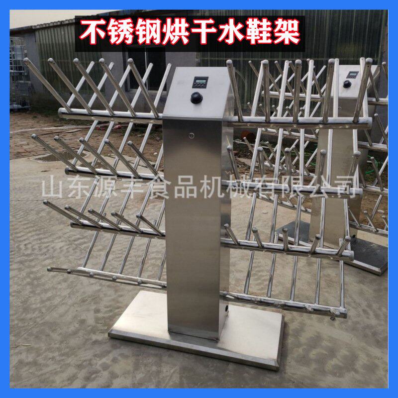 定制40双32双架适用胶鞋水鞋烘干晒鞋架沥水架双面不锈钢烘干水靴