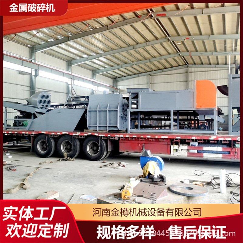 废铁废钢金属粉碎机 废机油滤芯破碎机 断桥铝破碎分选生产线,搬运/仓储/物流设备,登车桥,淘宝优惠券,粉丝福利购,淘宝优惠卷