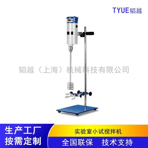 厂家直销JB50-S数显强力电动搅拌机  实验室数显搅拌机分散机