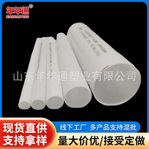 厂家直供阻燃pc穿线管 绝缘低烟无卤DN20PC硬管塑料管 电线管