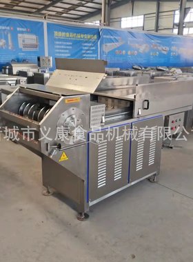 冷冻牛肉破碎机 冻板黄油刨碎机  时产3吨冻肉碎肉机  义康机械