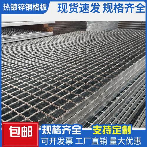 厂家销售平台钢格板热镀锌网格栅平台通道走道板板锯齿型钢格栅板