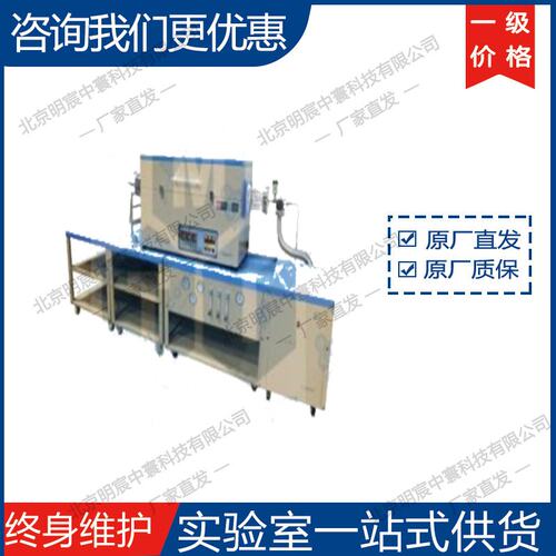 科晶OTF-1200X-5-III-SF 1200℃三温区CVD系统 厂家