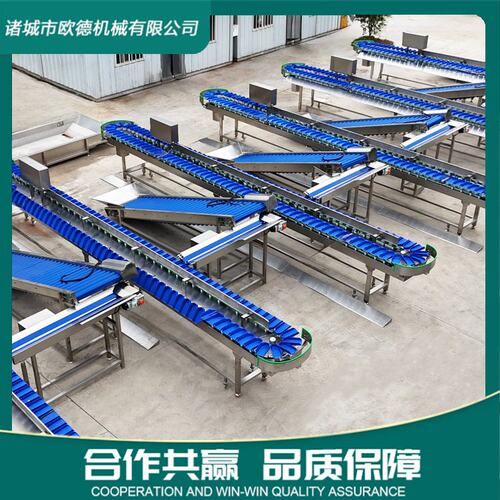 欧德自动化石榴料盒分选机 料盒水果柿子分级机自动检测级别精准