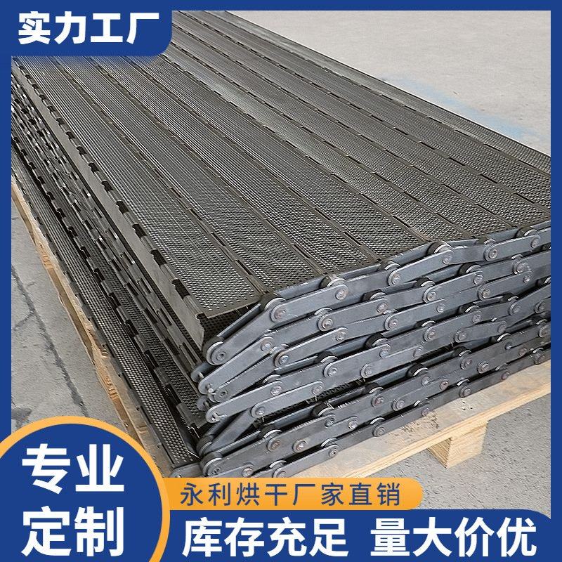 供应冷冻食品输送链板不锈钢海鲜扇贝龙虾清洗输送冲孔链板带,搬运/仓储/物流设备,登车桥,淘宝优惠券,粉丝福利购,淘宝优惠卷