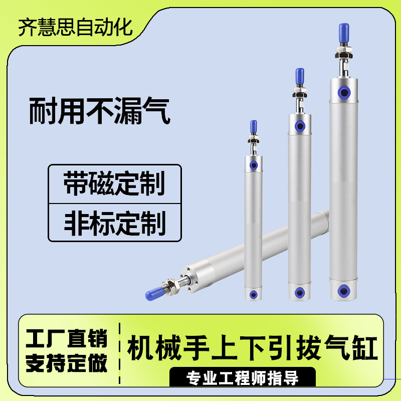 气缸 CG1BN20/25/32/40耐用不漏气带磁定制机械手上下引拔气缸