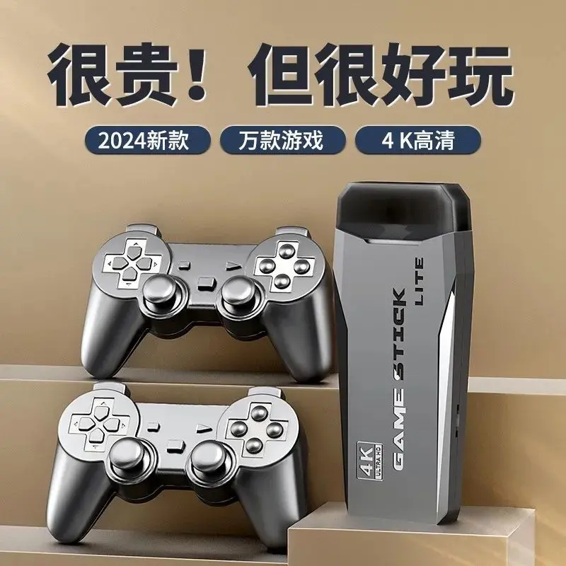m8游戏机HDMI家用电视游戏机无线手柄双人街机高清复古游戏机