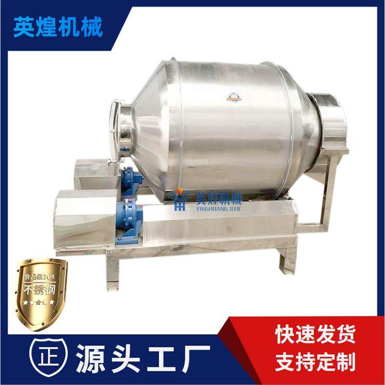密封式不锈钢滚筒搅拌机双驱动食品化工粉末颗粒混料机拌料机,清洗/食品/商业设备,其他食品加工设备,淘宝优惠券,粉丝福利购,淘宝优惠卷