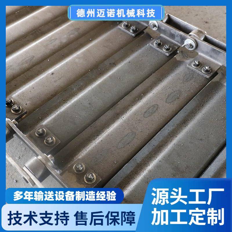 木材破碎机重型加厚铁链板输送带给料机喂料厂家非标订制