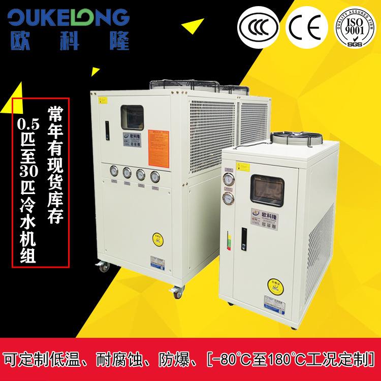 陕西汉中冷水机厂家供应各类型冷水机组，工业用，商业用冷水机组