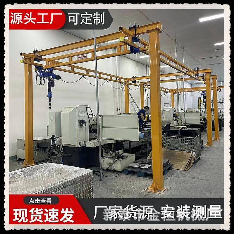 1吨KBK起重机KBK轨道柔性起重机车间用轻型轨道柔性吊组合起重机