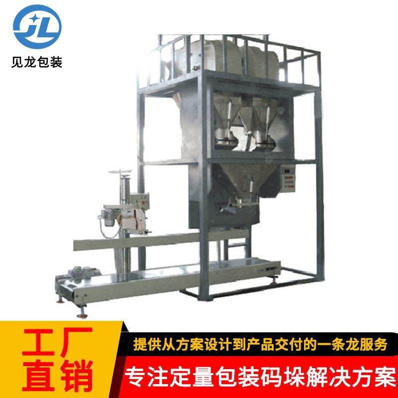 苏州厂家直供皮带包装秤全自动有机肥皮带包装称片状料包装秤,办公设备/耗材/相关服务,包装机,淘宝优惠券,粉丝福利购,淘宝优惠卷