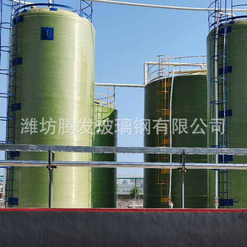 厂家供应玻璃钢芬顿反应设备芬顿反应器微电解设备玻璃钢罐