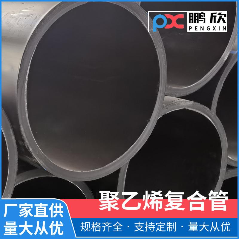 上饶拖拉管非开挖管市政水利灌溉排污管PE牵引拖拉管大口径排污管