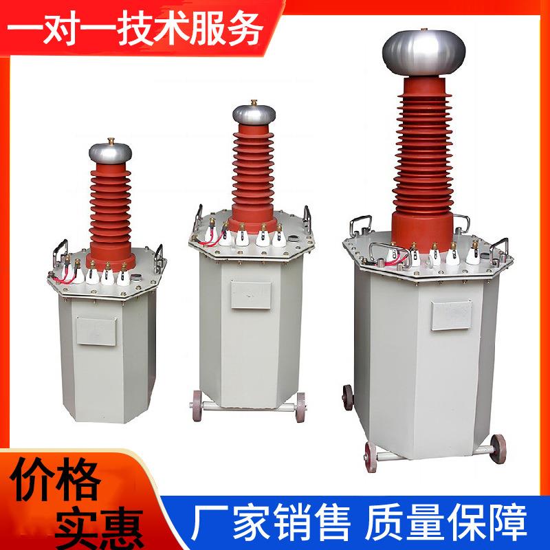 油浸式高压试验变压器交直流试验变压器静电变压器试验变压器