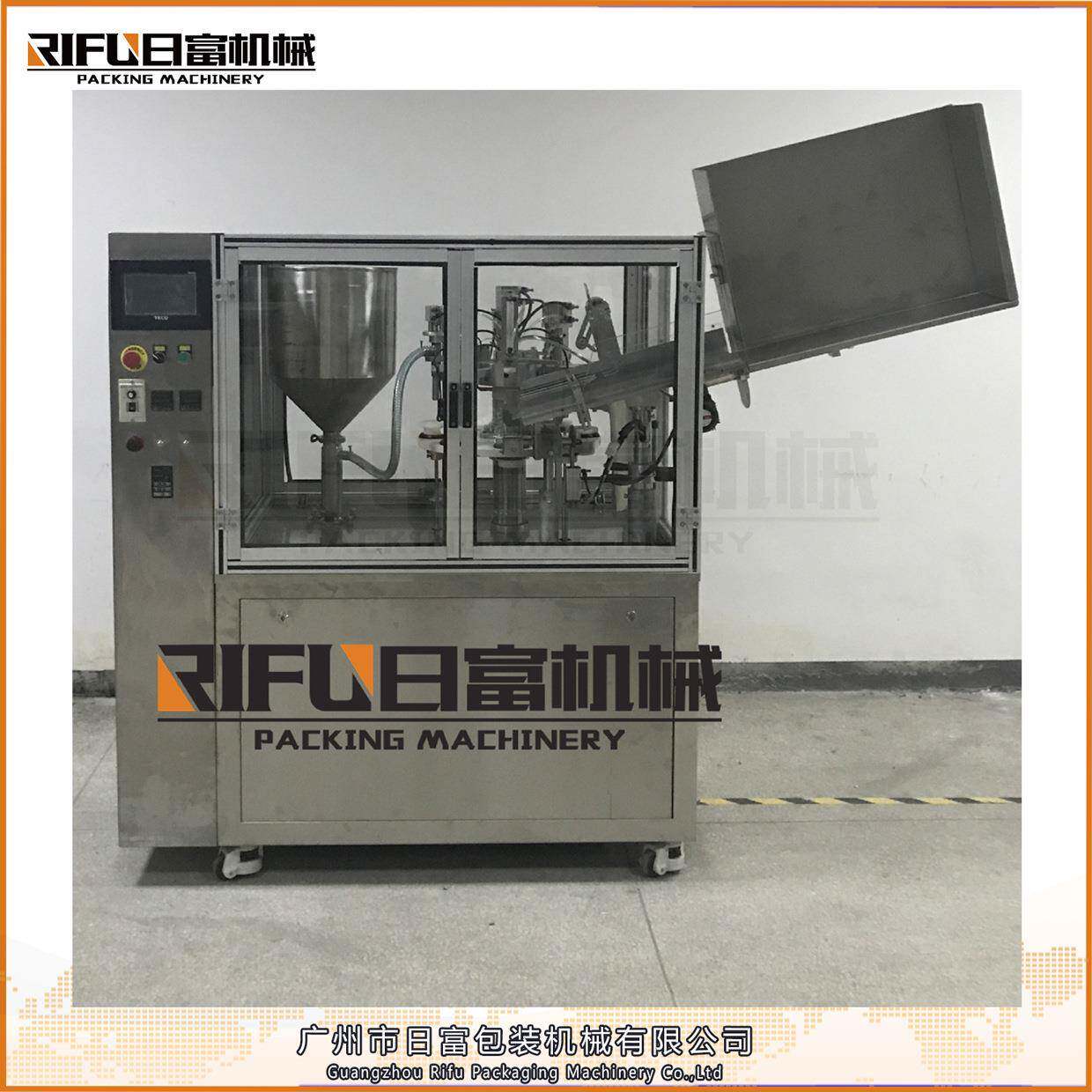 牙膏管灌装机凡士林灌装封尾机药膏灌装封口机灌装封尾机