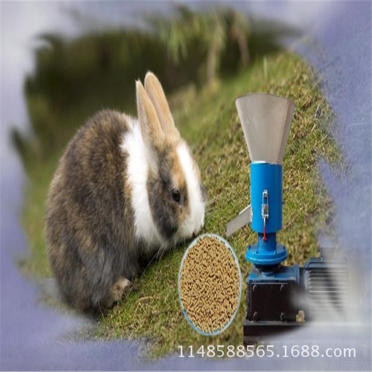 颗粒机饲料机狗粮鱼食生产设备小型草料制粒机