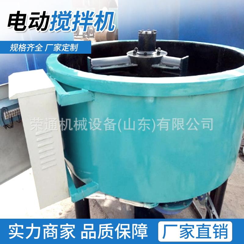 混凝土泥浆自动卸料机厂家现货建筑施工能耗低平口式电动搅拌机