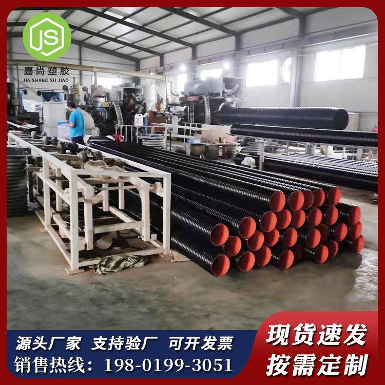 HDPE大口径双壁波纹管排污管市政工程排污用管耐酸耐腐蚀量大从优