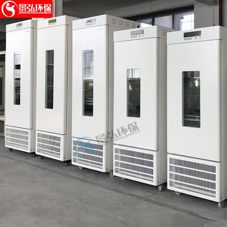 自动智能高低温恒温恒湿生化培养箱100-400L恒温恒湿试验箱养护箱