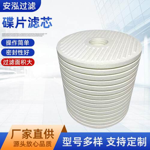 替cjc碟片滤芯B2727碟片式源头工厂现货供应
