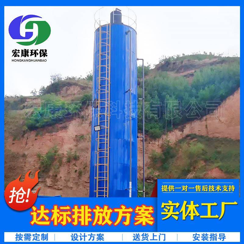 厌氧塔UASB气液固分离处理三相分离器IC厌氧塔厌氧反应器