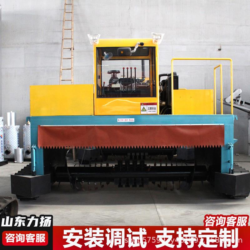 力扬2500型自走式履带式翻堆车畜牧养殖机堆肥条垛发酵翻抛设备